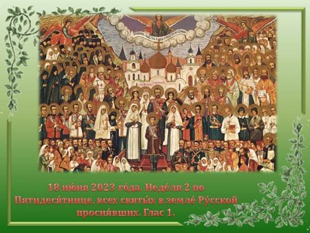 Самарские святые икона