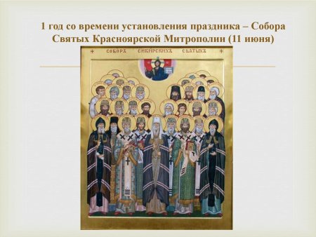 24 Октября собор преподобных Оптинских старцев