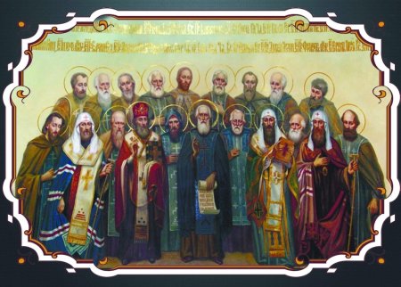 Собор всех святых в земле Российской просиявших