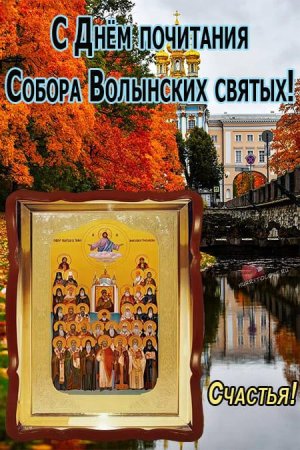 - Собор Ростово-ярославских новомучеников икона