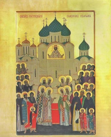 Собор Радонежских святых икона