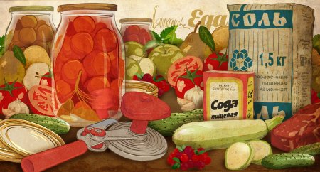 День консервирования