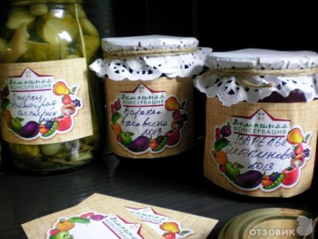 Наклейки на банку консервация