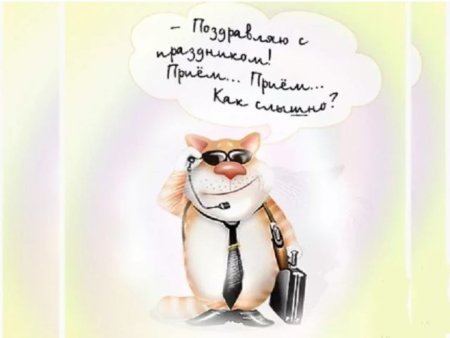 Поздравление с днем ФСБ
