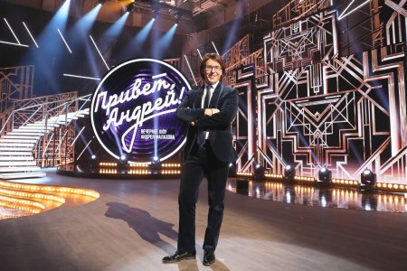 Привет, Андрей! Телепередача