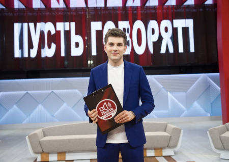 Дмитрий Борисов телеведущий пусть говорят