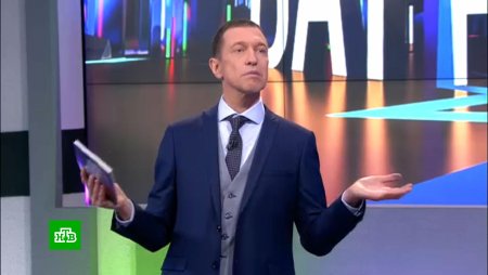 Ведущий НТВ Сергей Соседов