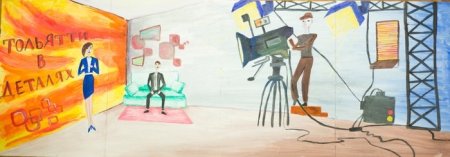 Детский рисунок телевизионная студия