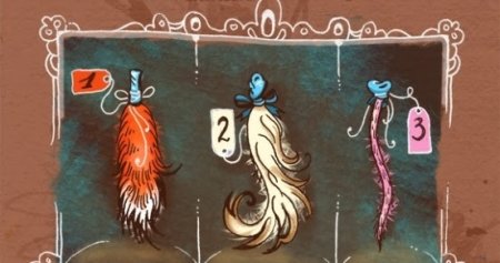 День отбрасывания хвоста