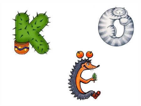 Буква образ