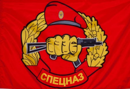 Флаг «Краповые береты спецназ»