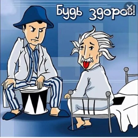 День психического здоровья поздравления