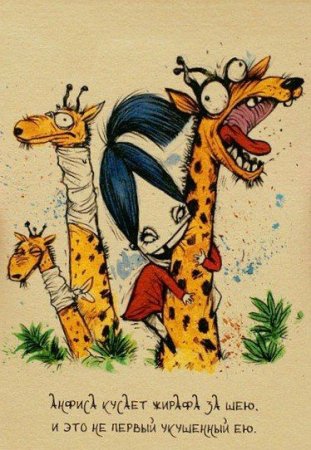 День психического здоровья приколы