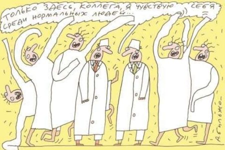 Психически Здоровые люди с праздником