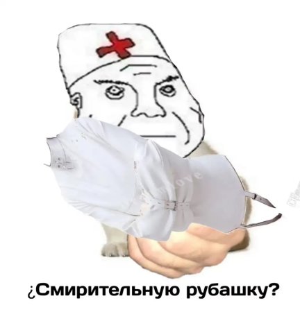 Санитар Мем