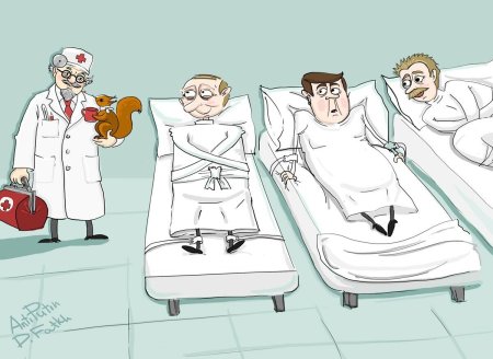 Больница карикатура