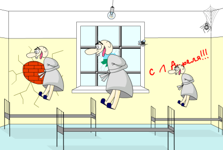 Психи прыгают на кроватях в дурдоме