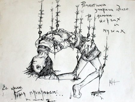 Рисунки душевнобольных карандашом