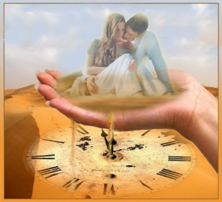 Прошлая любовь