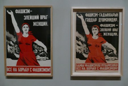 Международный день борьбы женщин за мир