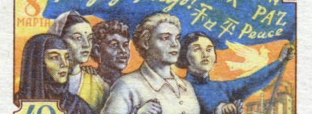 Международный день солидарности трудящихся женщин