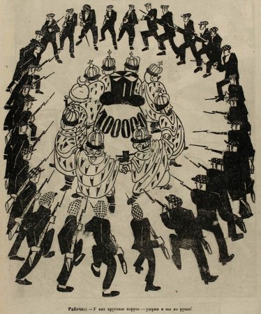 Журнал крокодил 1923 год