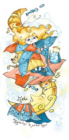 День кутания в мягкие одеяла