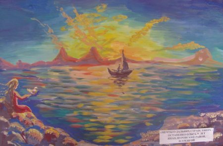 Картины о дальних странствиях