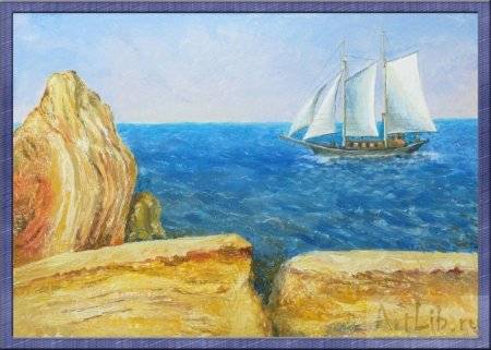 Ветер дальних странствий