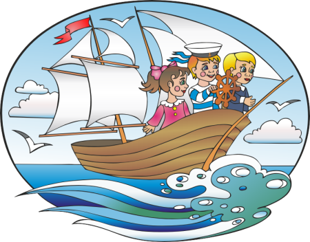 Корабль знаний