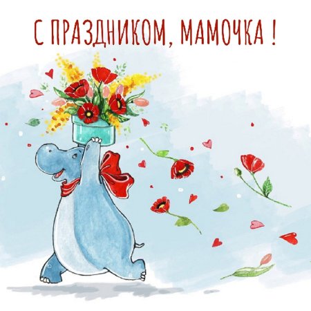 Хорошее настроение рисунок