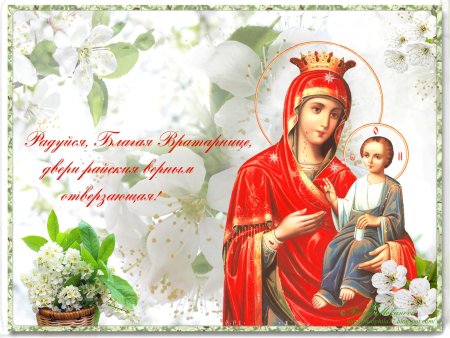 Иверская икона Божией матери