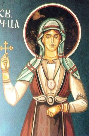 Злата Хриса Могленская