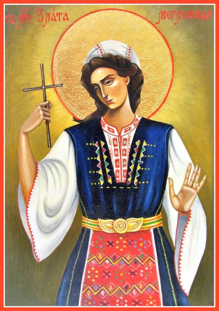Злата Могленская