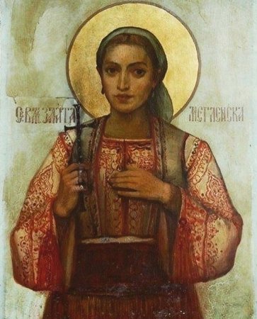 Икона Злата Могленская
