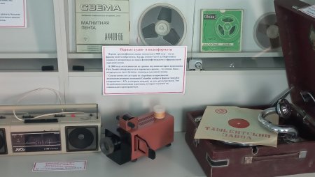 День аудиовизуального наследия