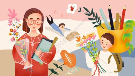 Педагог и ученик арт