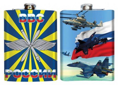 Подарок на день ВВС