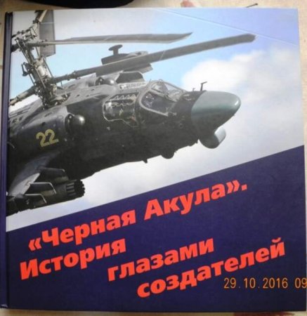 С днем армейской авиации поздравления