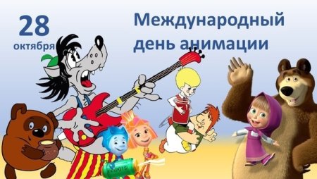 С днем России анимация