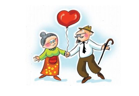 С днём бабушек и дедушек