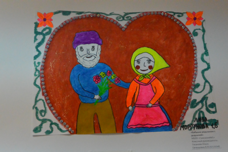 Рисование на день бабушек и дедушек