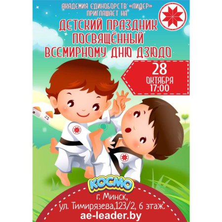 Картинки с праздником день 28 октября