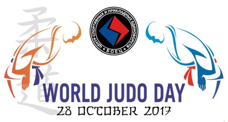 Всемирный день дзюдо логотип