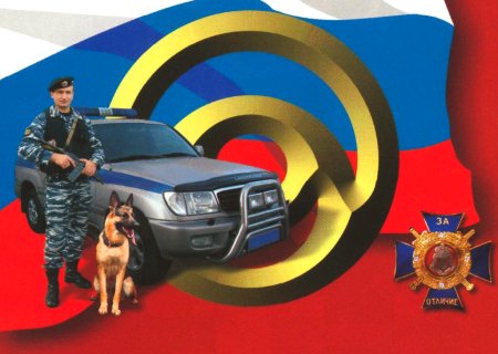 День вневедомственной охраны МВД