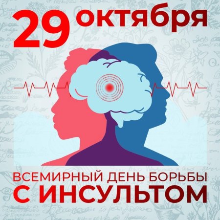 Всемирный день ребенка 2022