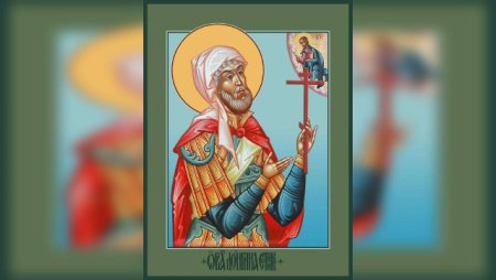 Св Лонгин Сотник икона