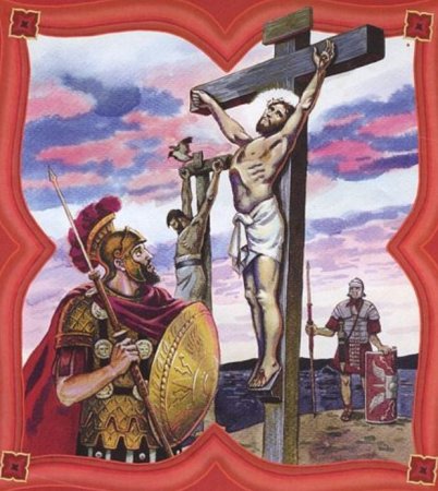 Мученик Ло́нгин Сотник, Каппадокийский