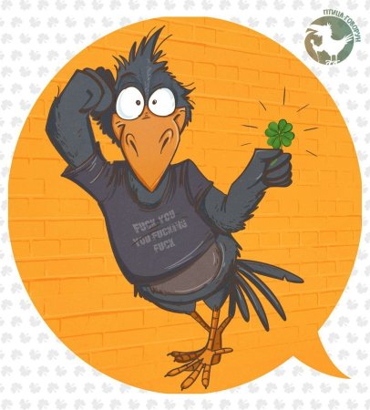 Птица Говорун картинки