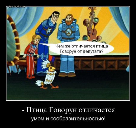 Отличается умом и сообразительностью